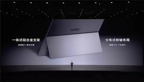 5999元起！华为MatePad Edge二合一平板电脑发布：平板、电脑需求一机满足