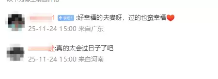 李想夫妇现身二手手机回收店 网友：百亿富豪真会过日子