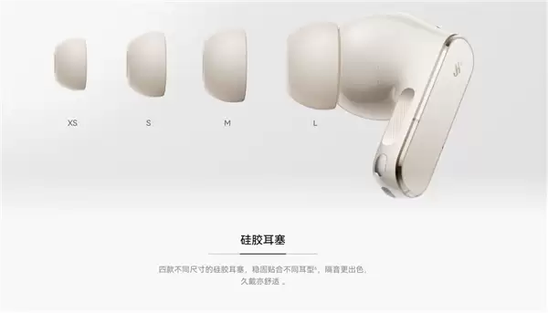 首款星闪音频耳机！华为FreeBuds Pro 5悦彰耳机开售：1499元 母带级无损音质