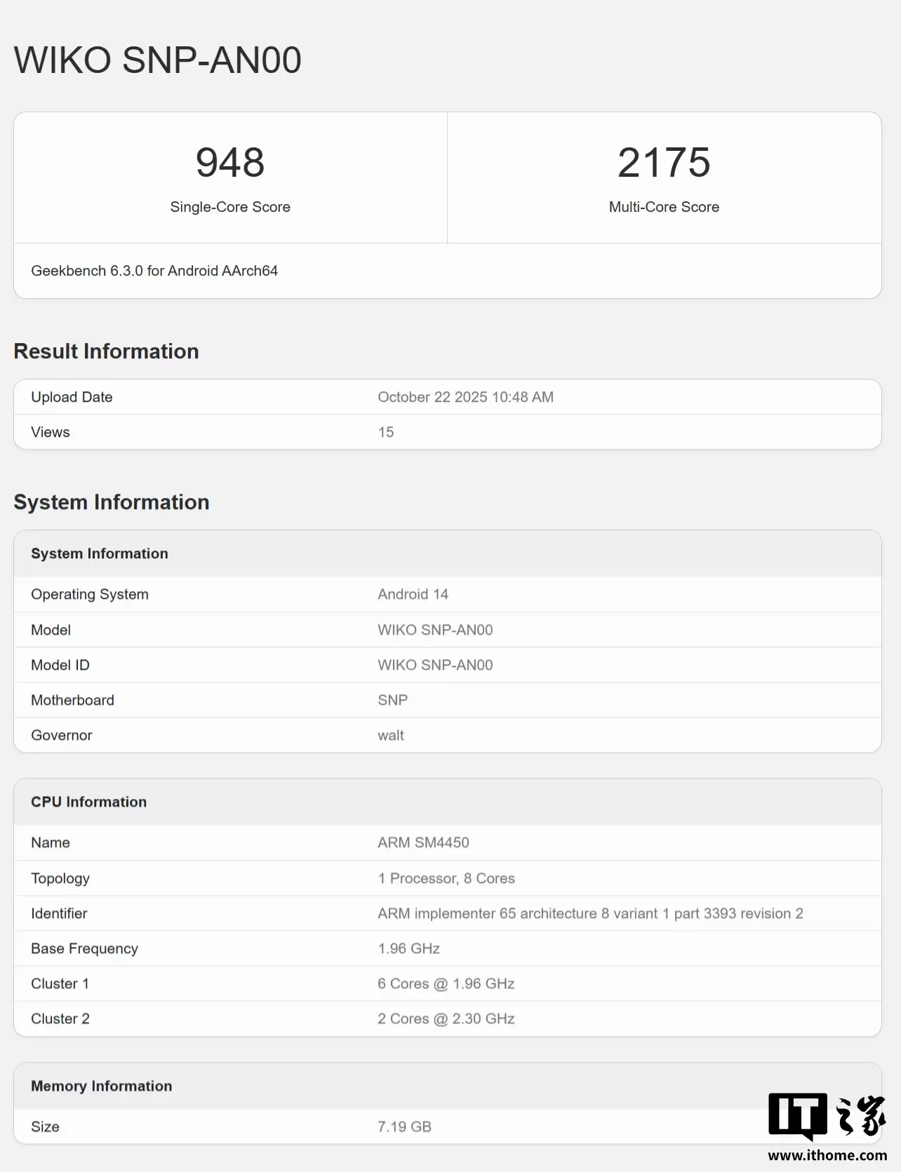 华为智选 WIKO 新机配置曝光：6.67 英寸 720P LCD 屏幕、骁龙 4 Gen 2 芯片，208 克重量