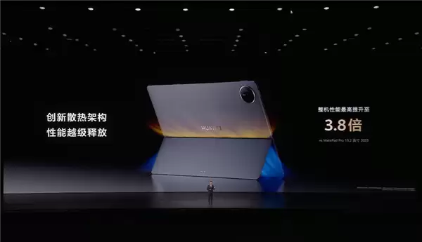 5999元起！华为MatePad Edge二合一平板电脑发布：平板、电脑需求一机满足