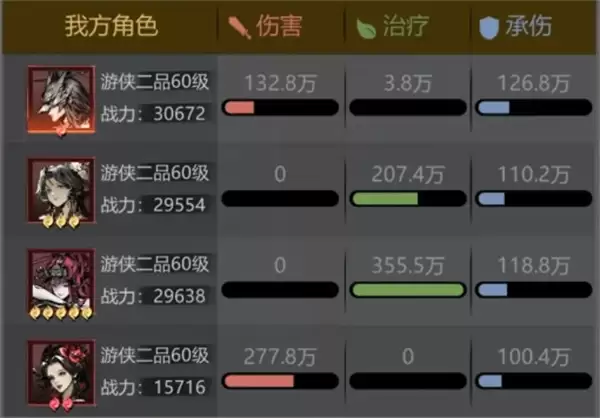 神探诡事录穷楼普通5-6过关攻略