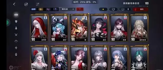 《无期迷途》歧行至破晓活动玩法介绍