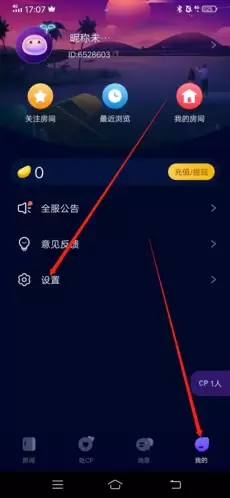 《扩圈》销号方法
