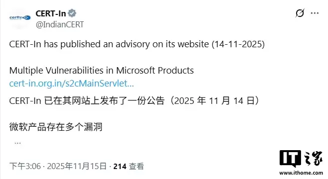 请立即更新：微软 Win10/Win11 被披露安全漏洞，可提权访问你的隐私数据