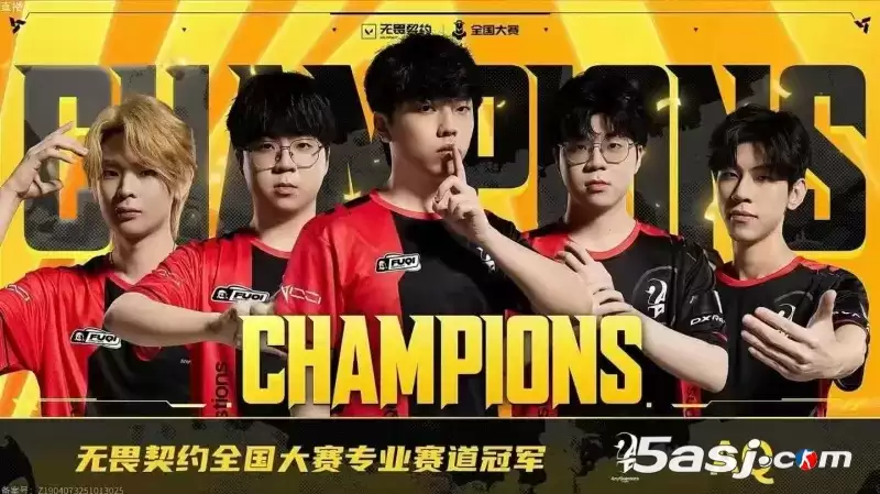 让二追三夺冠!AQ战iG登顶无畏契约全国大赛,锁定线下总决赛 让二追三夺冠!AQ战iG登顶无畏契约全国大赛,锁定线下总决赛