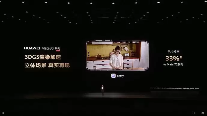 华为Mate 80 Pro Max:双层OLED灵焕屏、超冷双相变散热、全金属架构天线