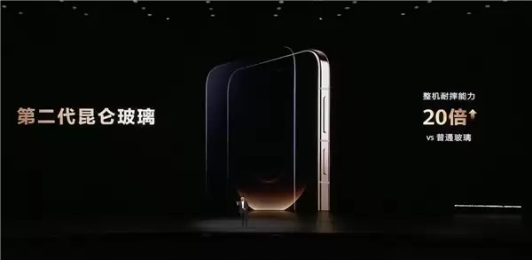 华为Mate 80系列首发亮相！余承东手持真机：8字双环 外观独一无二