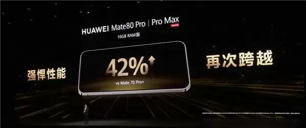 华为留下悬念!麒麟9030公开亮相仅2个版本 后续是否拓展未知