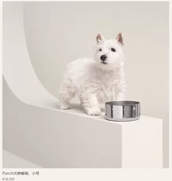 100%不锈钢、法国制造 爱马仕上架新款狗碗:售价超2万元