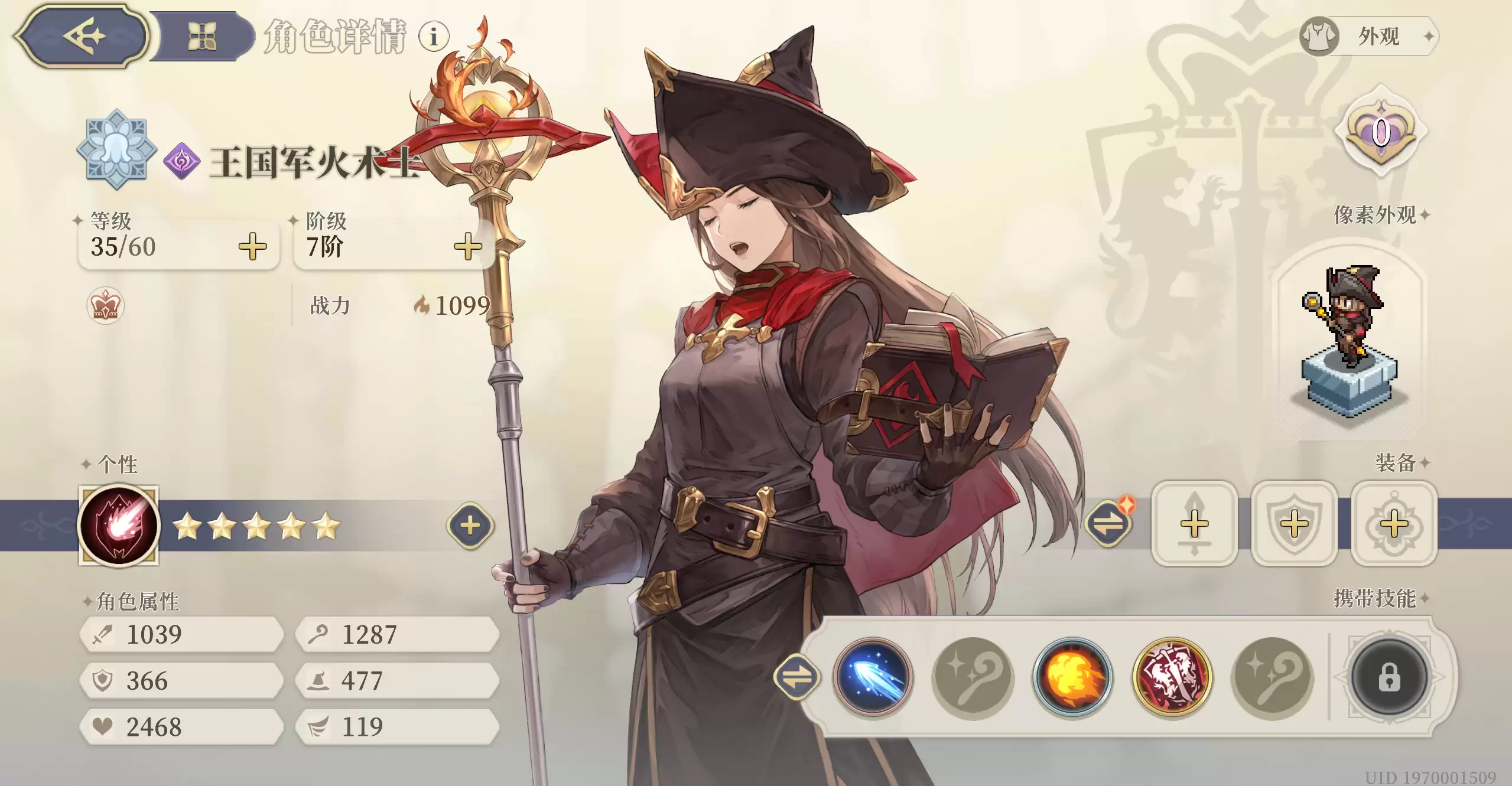 《铃兰之剑：为这和平的世界》逆境之塔下半区配队指南