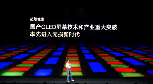 樊振东为REDMI K90系列超级像素屏命名：1:1:1屏