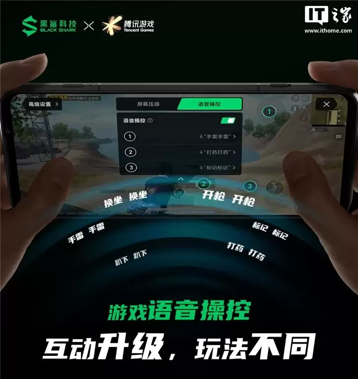 还有“隐藏”特性:华为鸿蒙小艺助理支持游戏场景“智能声控”功能