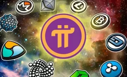 派币值多少钱？一文揭秘派币真实价值 - 菜鸟下载