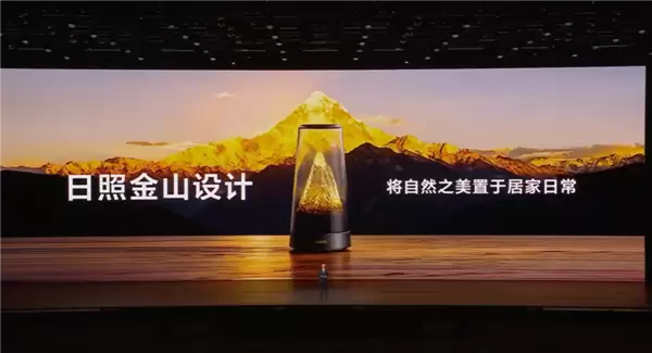 华为颜值最高旗舰路由！华为路由X3 Pro日耀金山正式发布：行业首发透明天线 1299元起