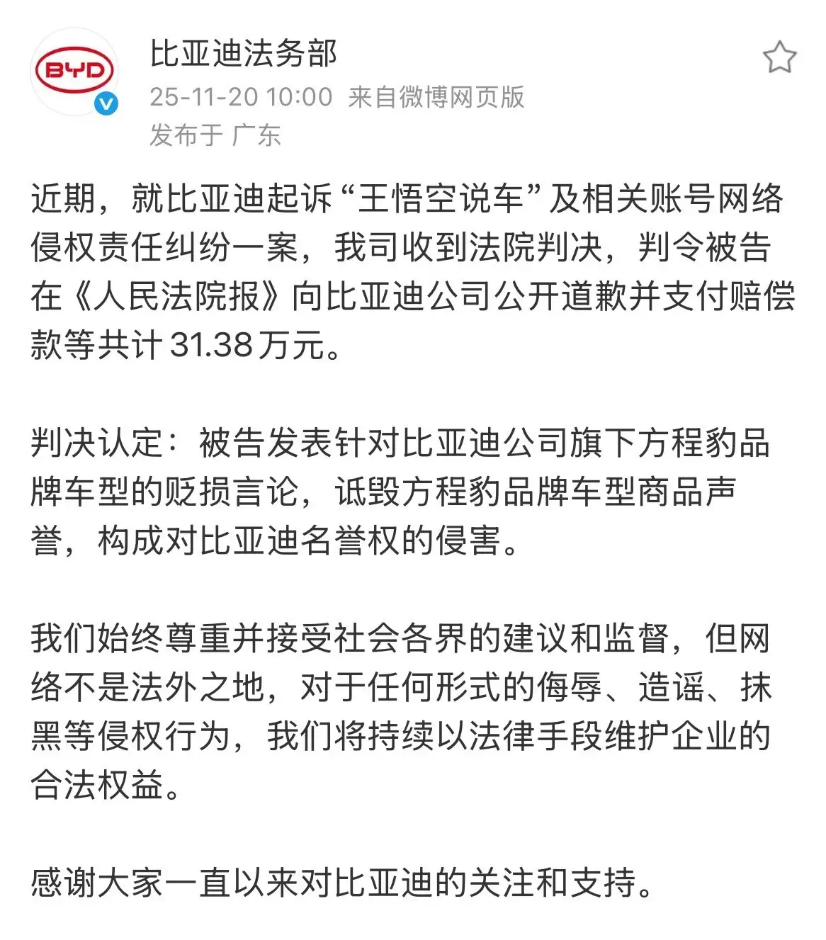 清朗健康的市场与舆论环境是产业行稳致远的关键