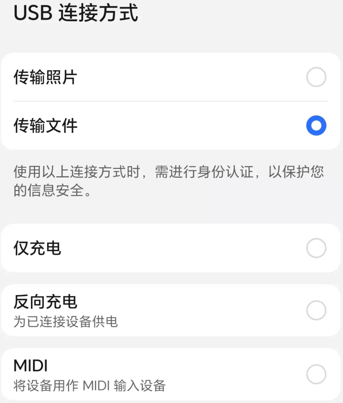 安卓设备连接正常但是无法投屏? 安卓设备连接正常但是无法投屏?