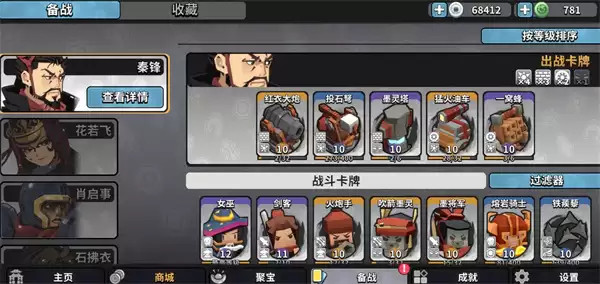 墨守孤城防御塔神机流玩法搭配攻略