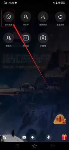 《扩圈》房间设置方法