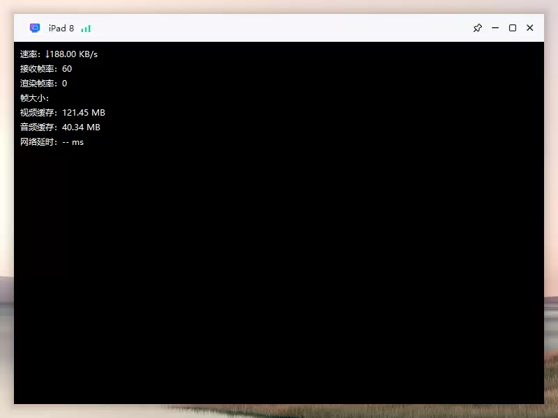 iOS/Android设备爱思投屏连接成功但无画面 / 黑屏（提示需解锁）的解决教程