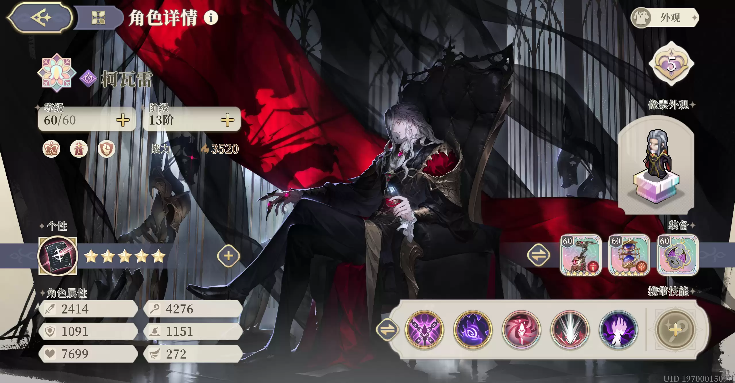 《铃兰之剑：为这和平的世界》逆境之塔下半区配队指南