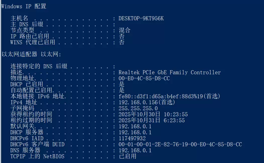 爱思投屏显示 “当前网络不可用” 的终极解决教程 爱思投屏显示 “当前网络不可用” 的终极解决教程