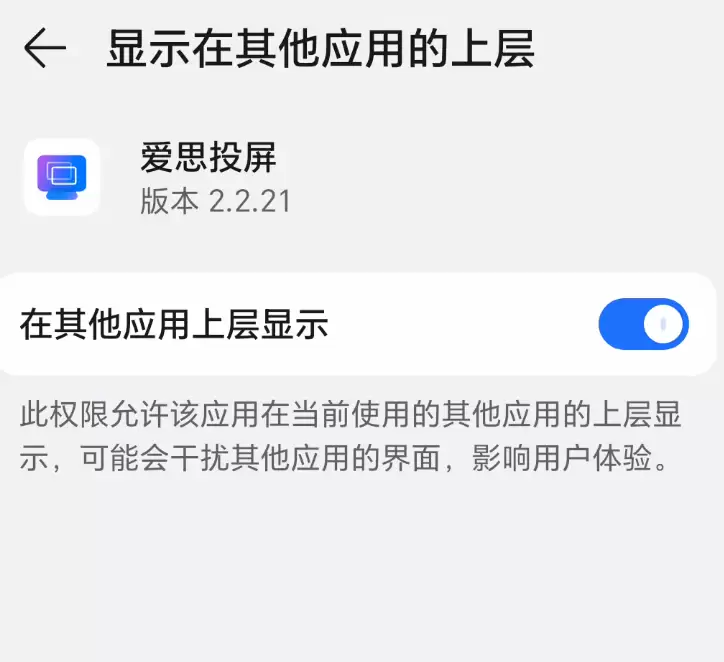安卓投屏频繁自动断开?超详细解决教程让你投屏稳定不中断 安卓投屏频繁自动断开?超详细解决教程让你投屏稳定不中断