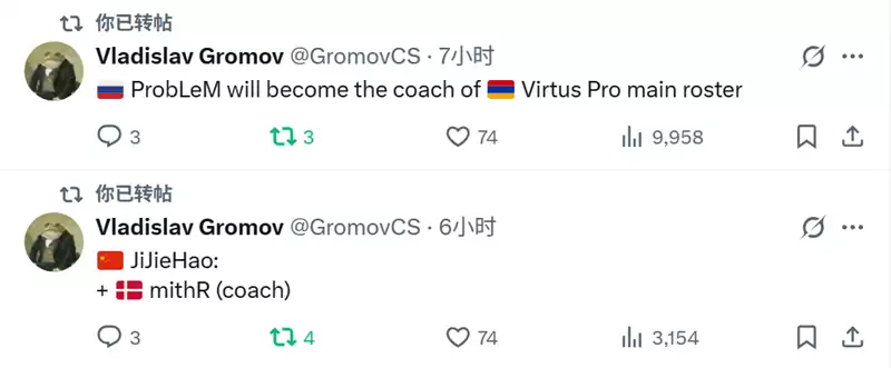 Gromov爆料：mithR加盟JiJieHao，VP启用ProbLeM接替F_1N