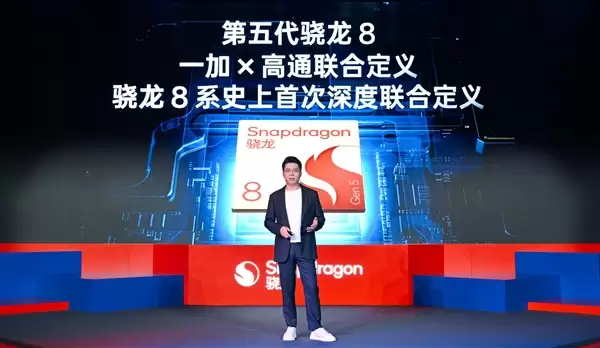 骁龙8史上首次！一加x高通联合定义第五代骁龙8：一加Ace 6T跑分突破356万