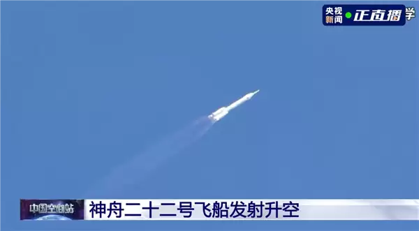 中国首次应急发射！神舟二十二号飞船发射升空 无人状态 满载货物上太空
