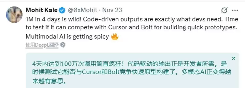 Tech Times：灵光6天200万次下载，中国首款多模态 AI助手并非“昙花一现”