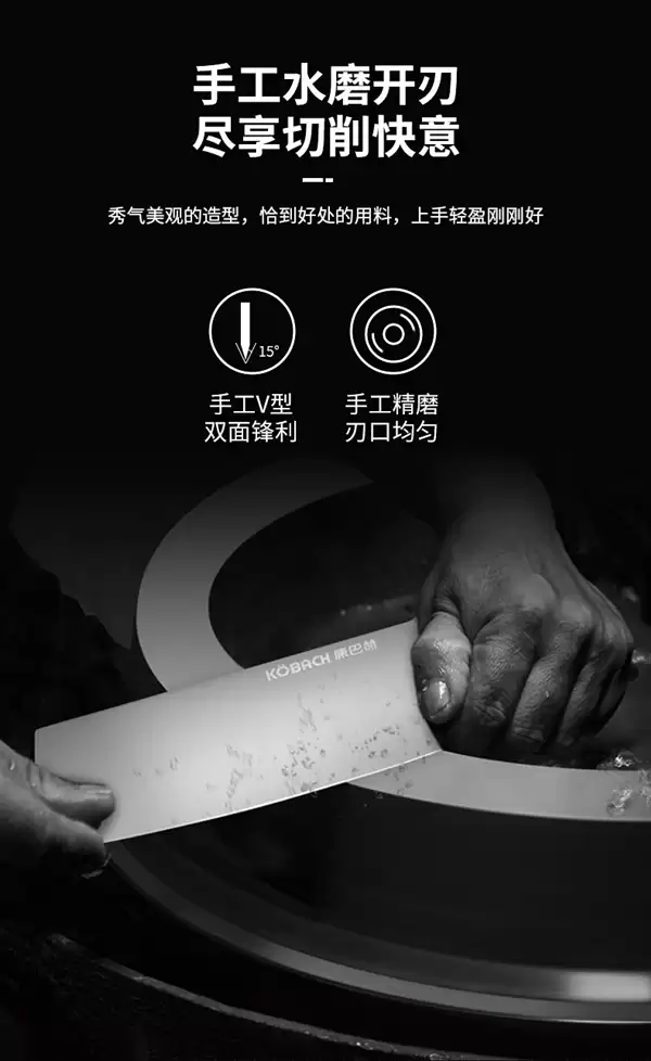冰锻工艺/持久锋利！康巴赫乌檀木中式切片菜刀29.9元狂促