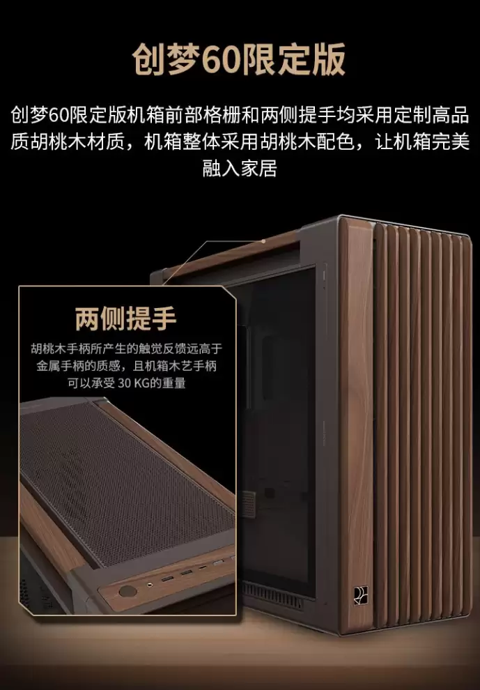 首发 2199 元：华硕创梦 60 PA602 限定版机箱开启新品预约，自带 2 只 200mm 特大杯风扇