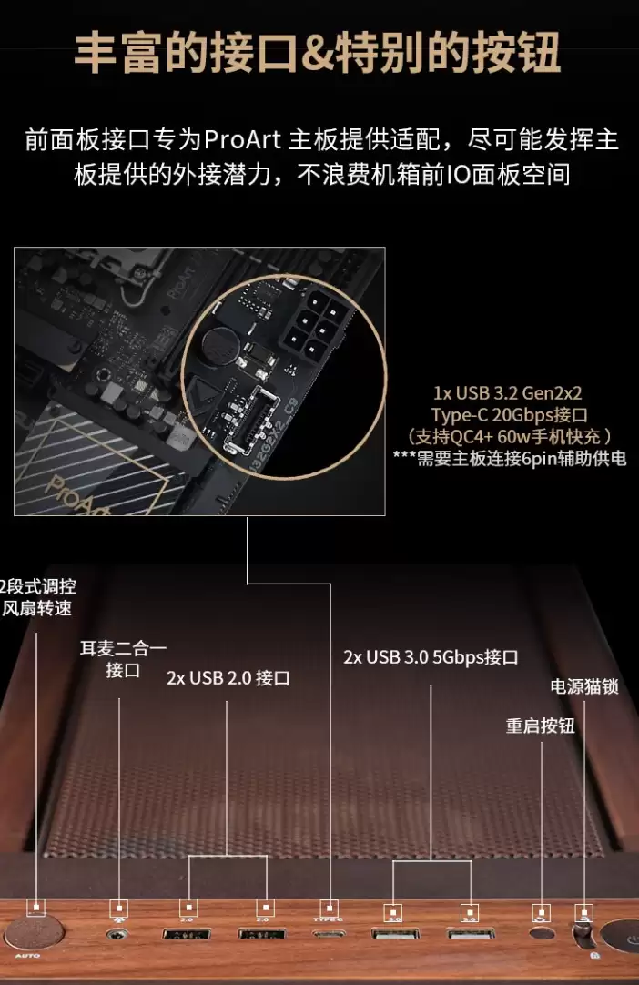 首发 2199 元：华硕创梦 60 PA602 限定版机箱开启新品预约，自带 2 只 200mm 特大杯风扇