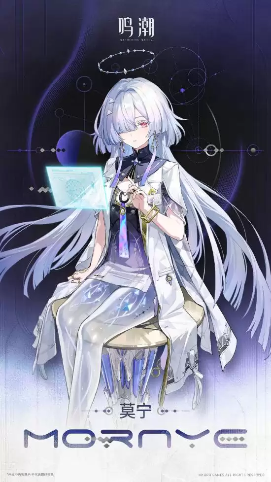 鸣潮3.0版本揭晓：新区域拉海洛与多位角色登场