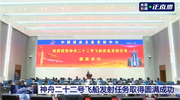 中国首次应急发射！神舟二十二号飞船成功发射 无人状态 满载货物上太空