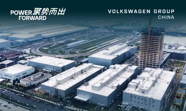 大众汽车：集团首个德国外全流程研发测试中心在华落成