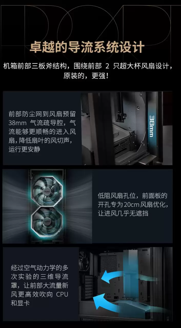 首发 2199 元：华硕创梦 60 PA602 限定版机箱开启新品预约，自带 2 只 200mm 特大杯风扇