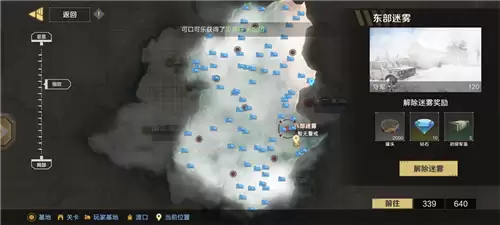 《保卫要塞》钻石获取方法