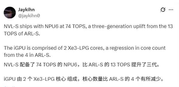 Intel Nova Lake AI性能5倍飞跃!NPU6带来74TOPS