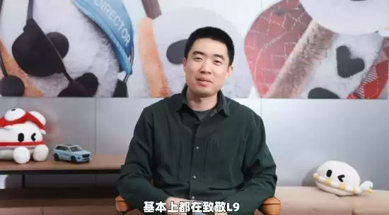 李想回应理想i6或将被人模仿：被追随是行业认可