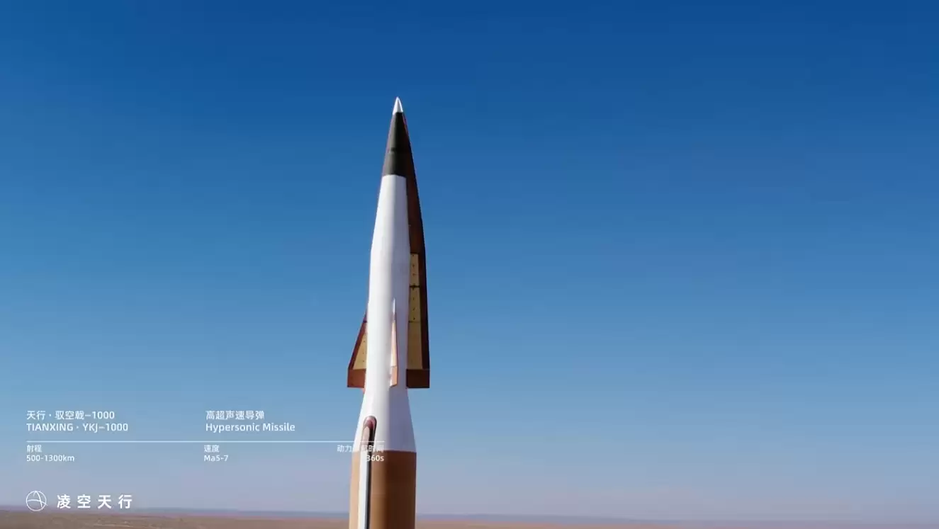 国产凌空天行驭空-1000+ 高超声速导弹发布：最远 1300 公里射程、5-7 马赫速度