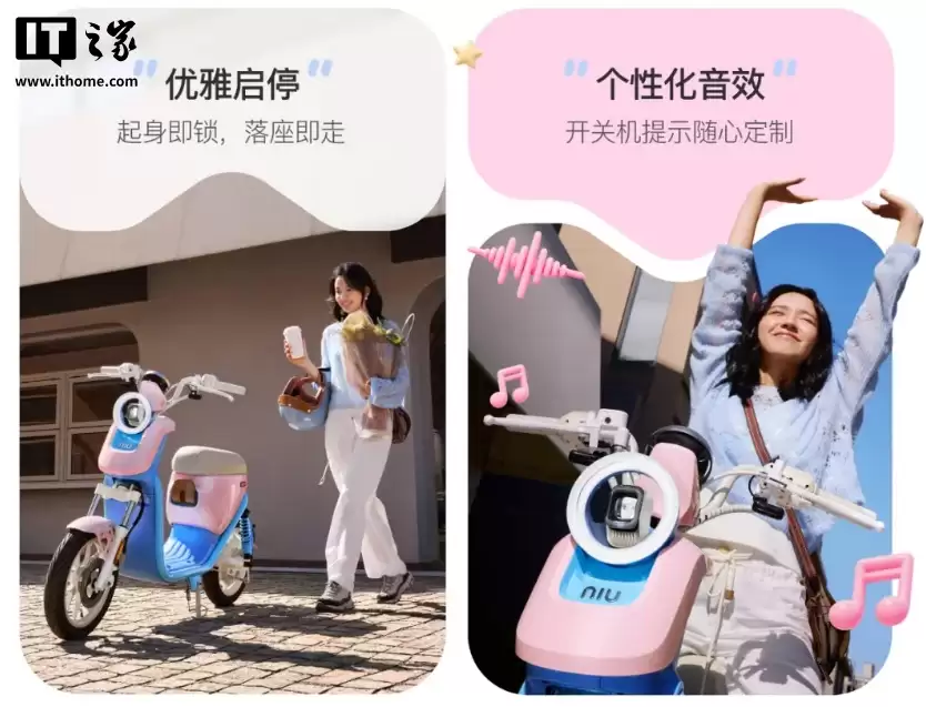 小牛 U1 one 新国标电动自行车发布：90km 续航，4199 元起