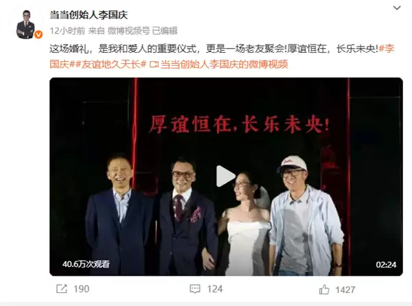 李国庆现身法国度假：与白月光妻子喝交杯酒 甜蜜对视