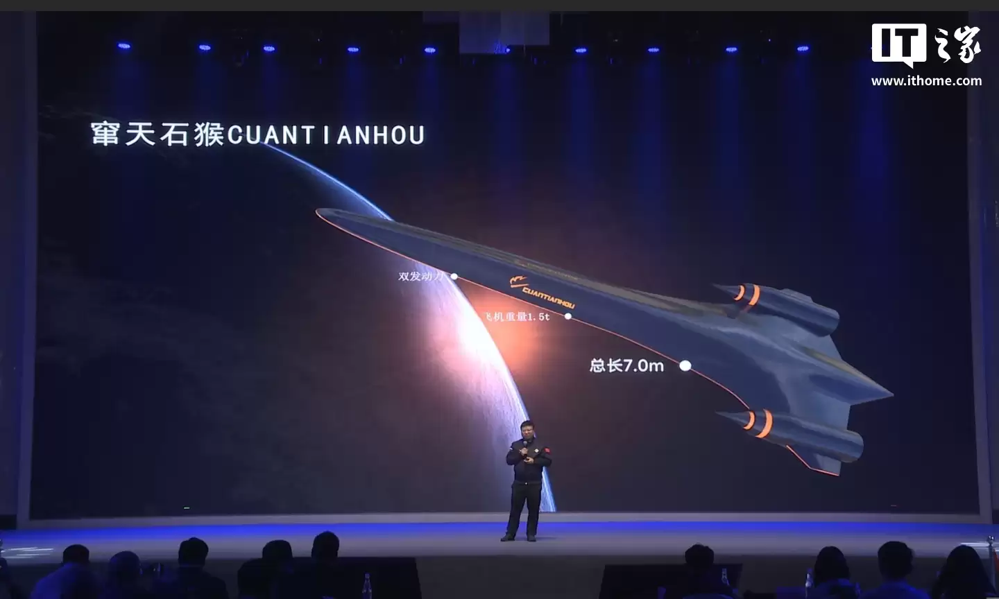 国产凌空天行驭空-1000+ 高超声速导弹发布：最远 1300 公里射程、5-7 马赫速度