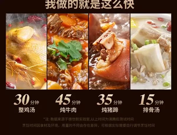 微压快炖/随时开盖 德世朗6L钛古琅微压锅139元2折狂促