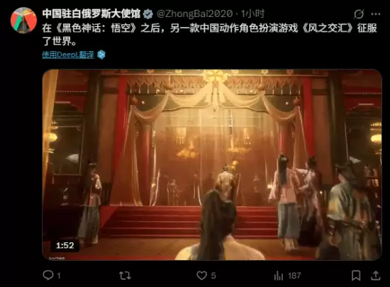 燕云十六声全球上线引爆海外，国产武侠新作闪耀国际舞台