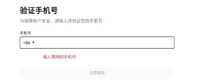 欧易OKX最新客户端 官方安卓APP v6.25.0下载 - 菜鸟下载