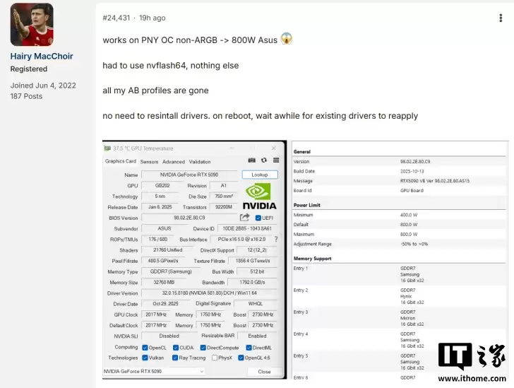 存在风险：800W 华硕 ROG 显卡 BIOS 成功刷入技嘉、微星等 RTX 5090，频率大幅提升