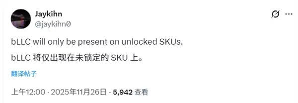 AMD X3D强势领跑,Intel Nova Lake携144MB缓存反击